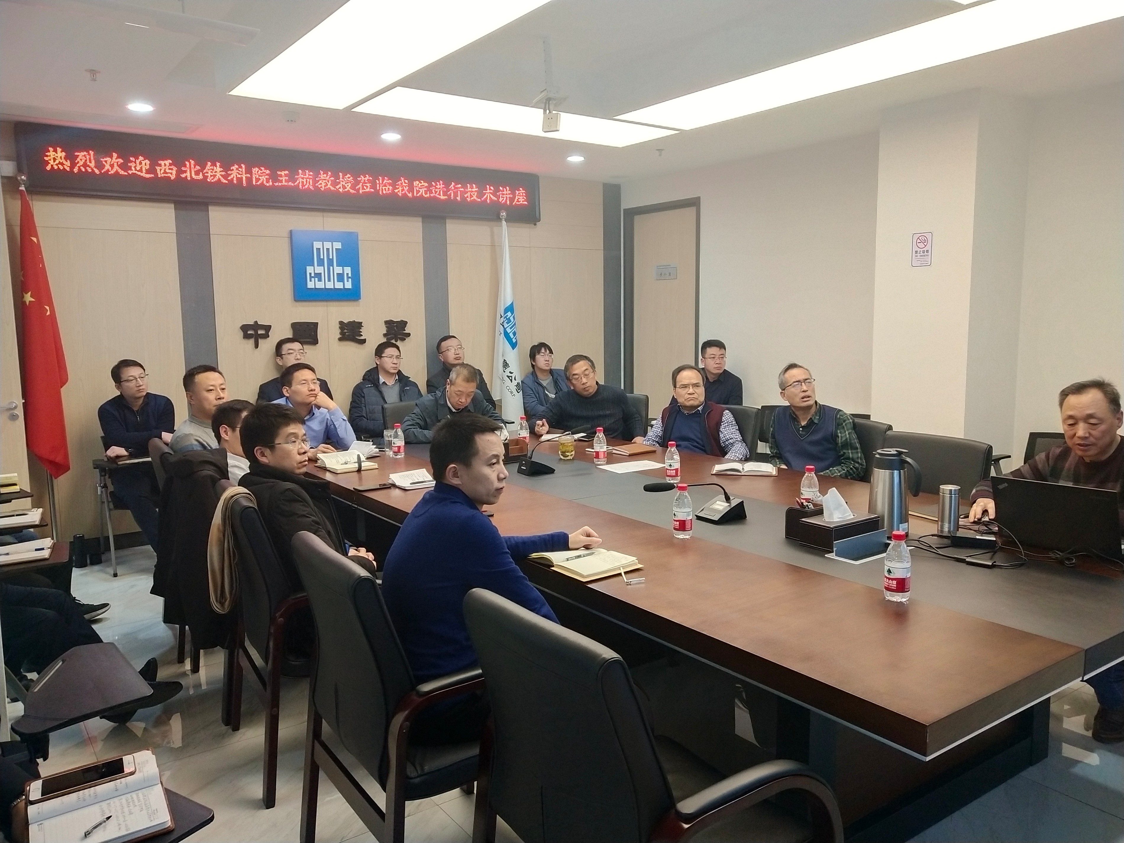 西北鐵科院王楨教授應邀來我院舉辦學術講座