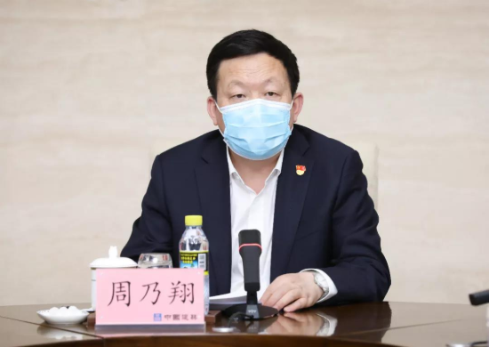 中建集團(tuán)學(xué)習(xí)貫徹全國(guó)巡視工作會(huì)議精神，動(dòng)員部署黨組2020年第一輪常規(guī)巡視工作