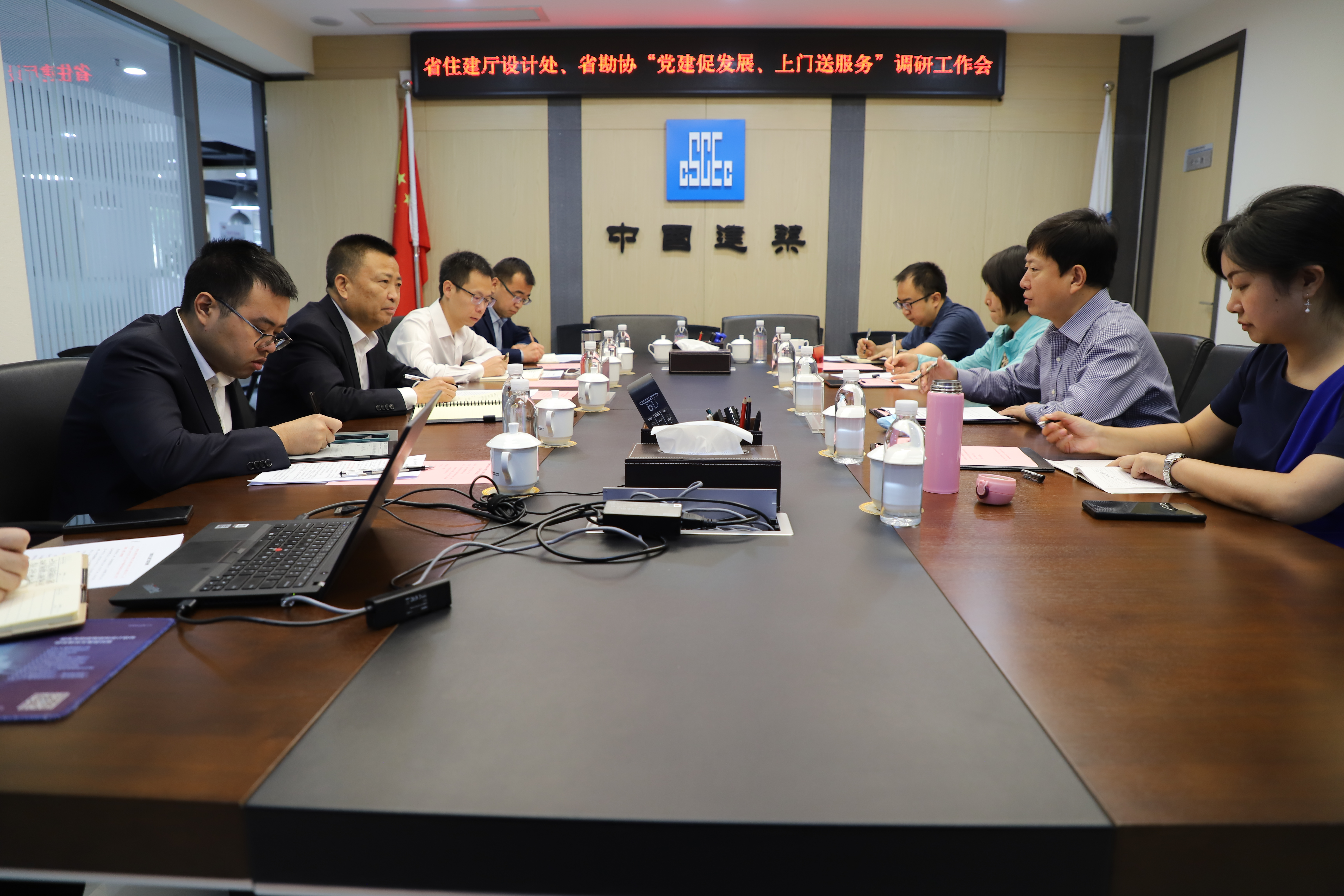 <strong>甘肅省住建廳勘察設(shè)計(jì)處、甘肅省勘察設(shè)計(jì)協(xié)會(huì)蒞臨我公司開(kāi)展 “黨建促發(fā)展、上門(mén)送服務(wù)”調(diào)研工作</strong>
