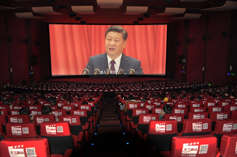 我公司組織員工觀影《厲害了，我的國》