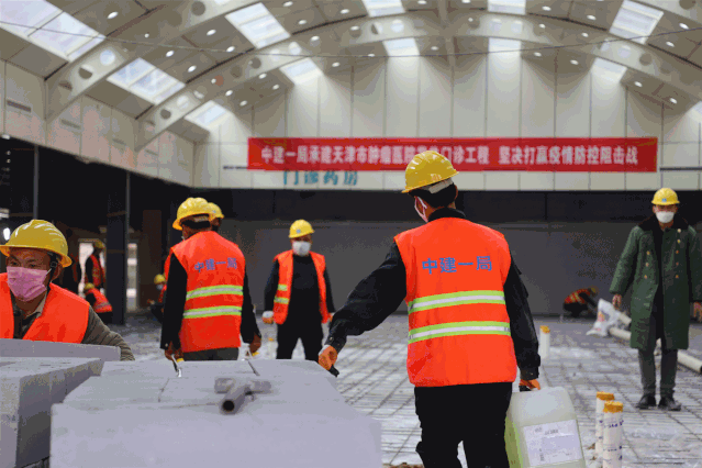 建證戰(zhàn)疫！中建集團(tuán)建設(shè)全國各地20余所集中收治醫(yī)院(圖9)