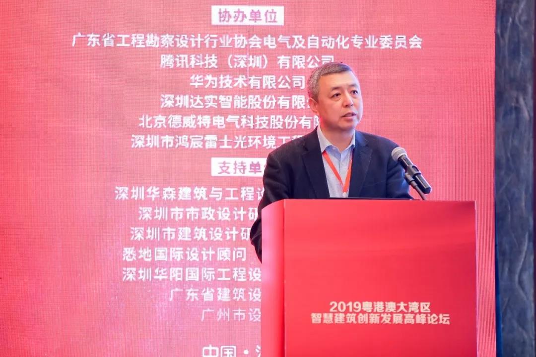 郭曉巖、錢方獲評(píng)“中國建筑首席專家”(圖1)