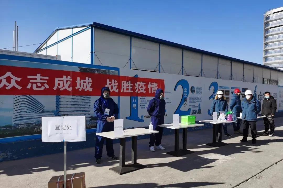 復(fù)工復(fù)產(chǎn)“建”行動(dòng)！京津冀復(fù)工“朋友圈” 的中建身影(圖9)
