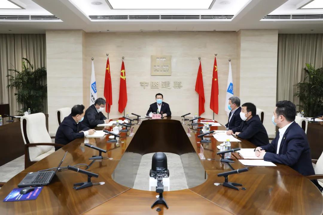 中建集團(tuán)召開黨組會(huì)議，專題學(xué)習(xí)4月17日中央政治局會(huì)議精神(圖1)